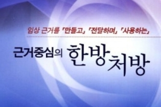 �ٰ��߽��� �ѹ�ó��