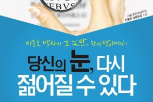 ����� ��, �ٽ� ������ �� �ִ�