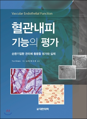 �������� ����� ��-��ȯ����ȯ ������ Ȱ���� �򰡿� ����		