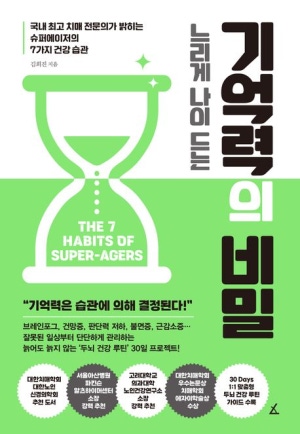 ������ ���̵�� ������ ���