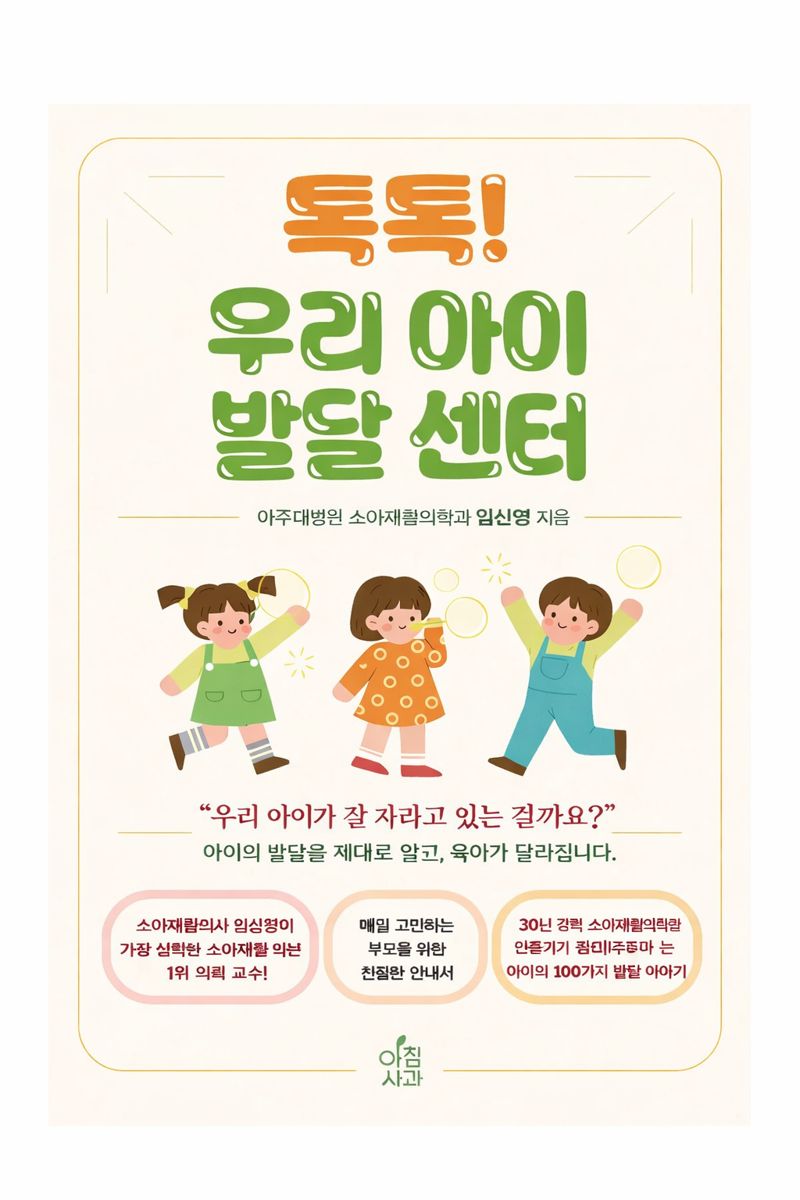 ����! �츮 ���� �ߴ� ����