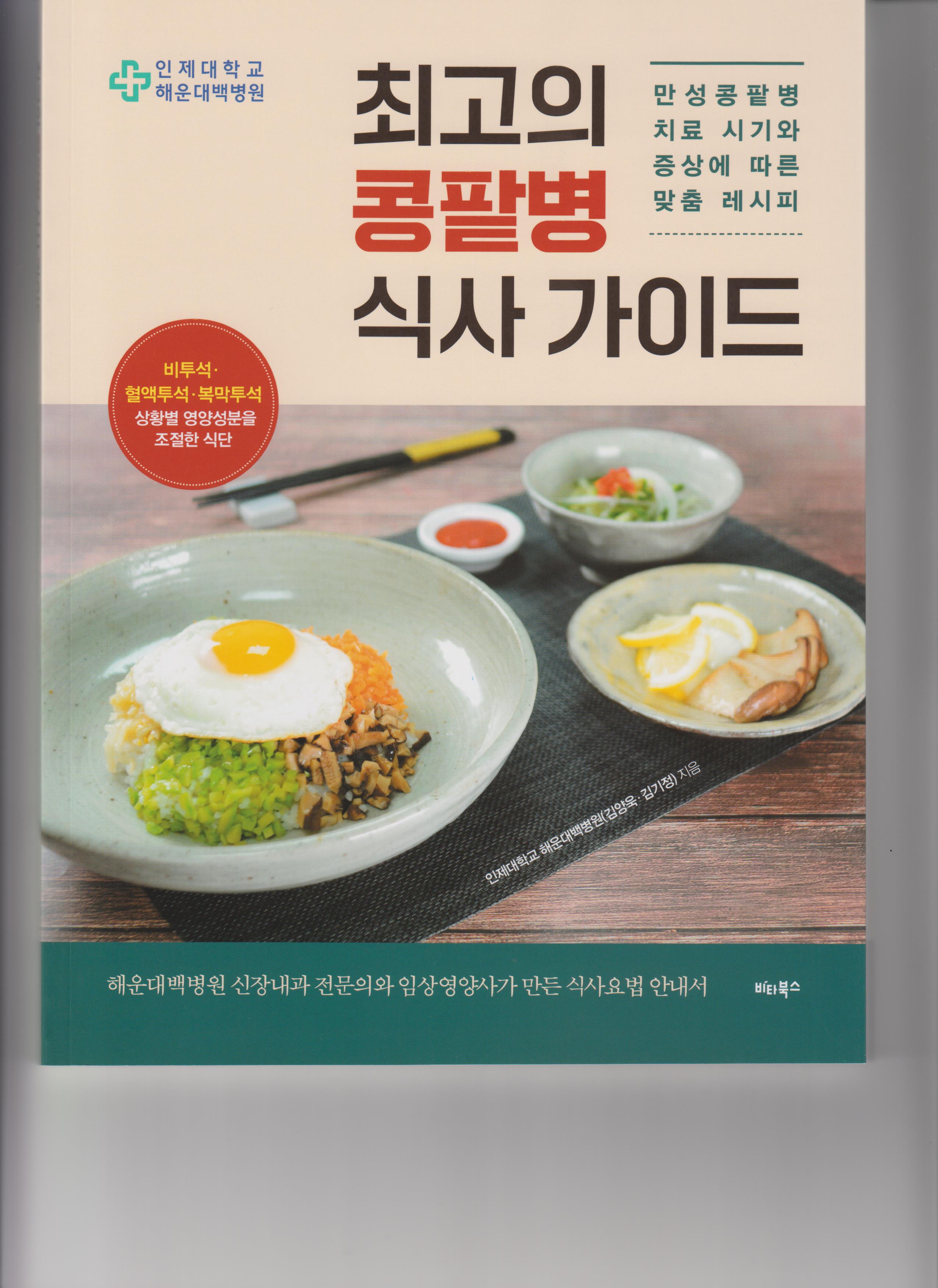 �ְ��� ���Ϻ� �Ļ簡�̵�		