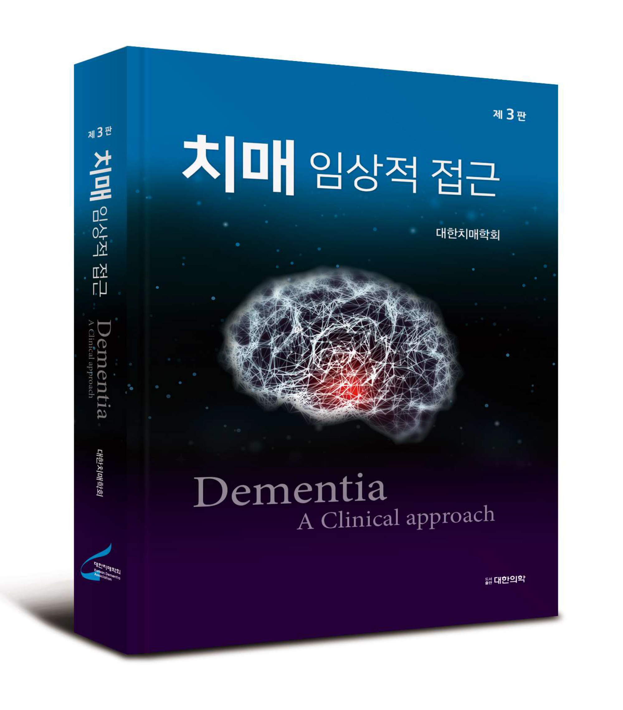 ġ���� �ӻ��� ���� (��3��)		