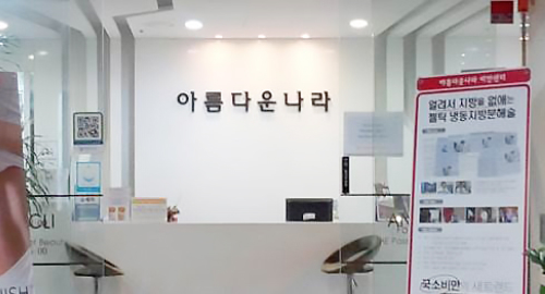 �Ƹ��ٿ���Ǻΰ��ǿ� �̹���