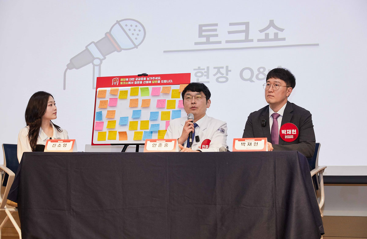 강연 사진