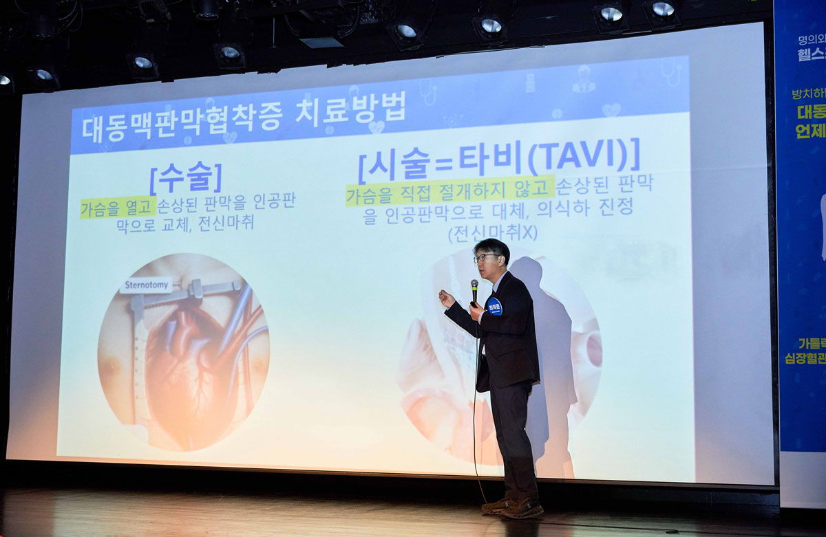 강연 사진