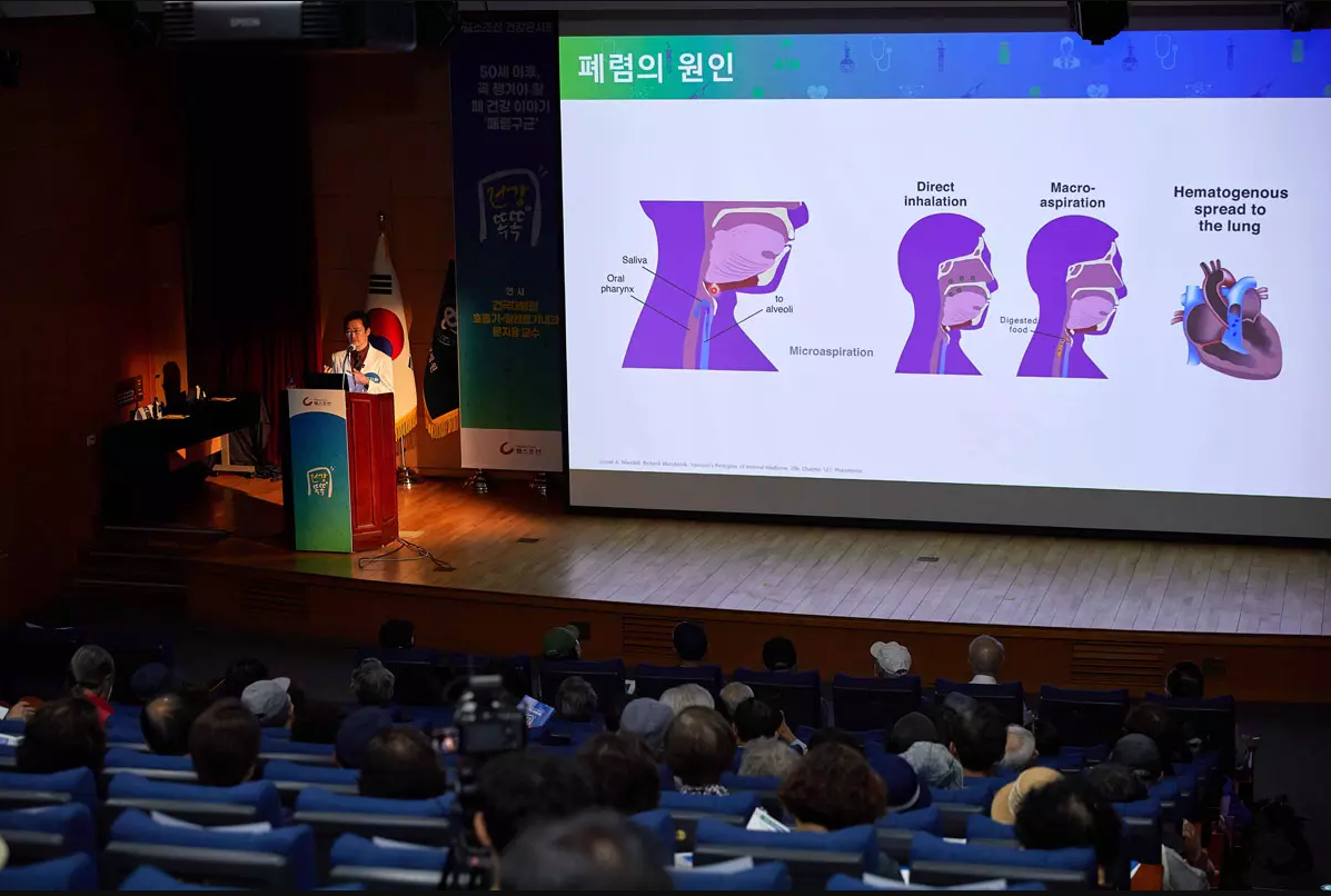 강연 사진