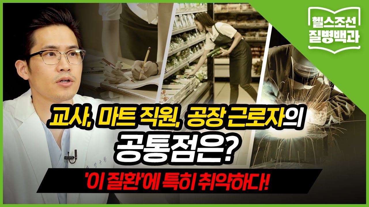 [어깨 건강] 오십견만 걱정? 어깨 운동 안 하면 '삼십견'도 올 수 있습니다…