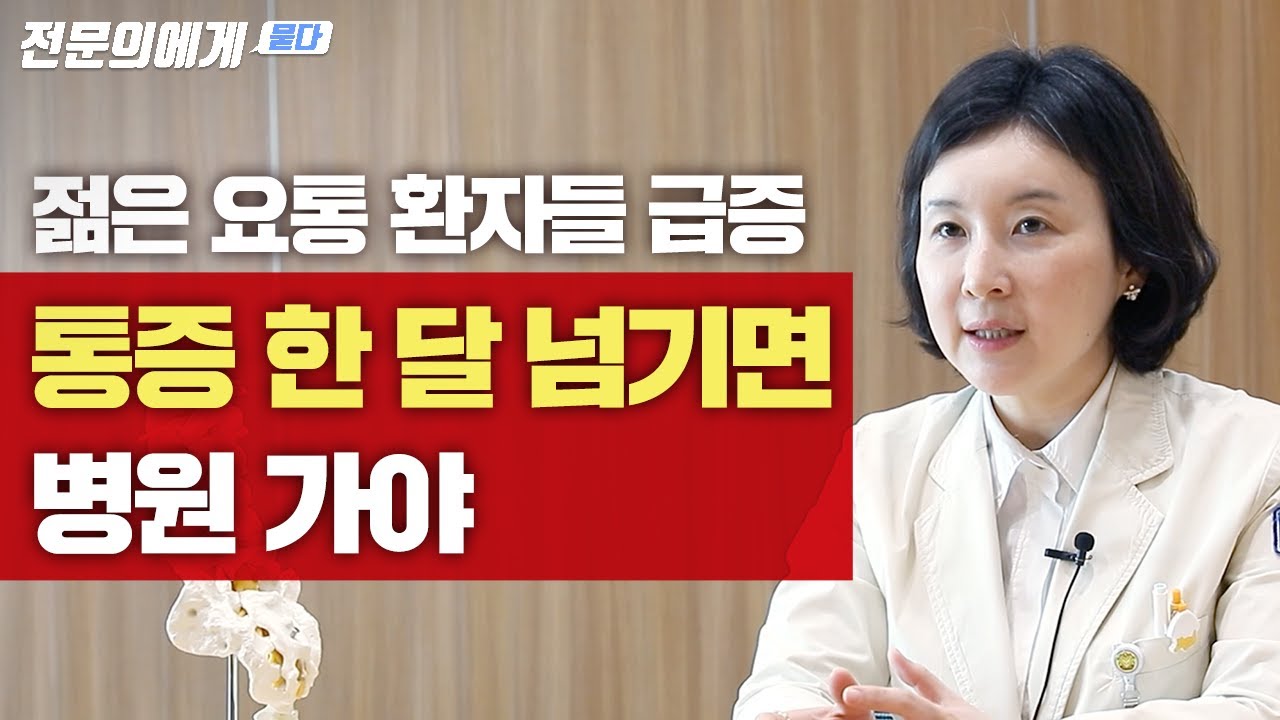 [전문의에게 묻다] 