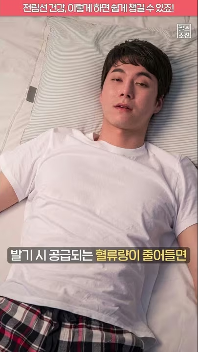 전립선 건강, 이렇게 하면 쉽게 챙길 수 있죠!