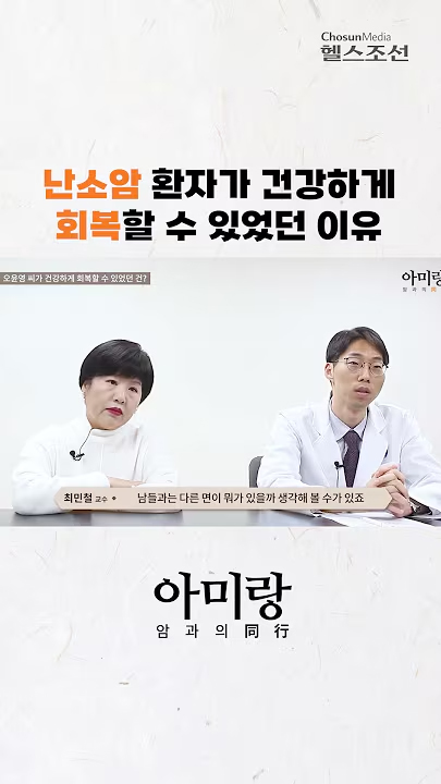 만성 골반통, 지금 바로 병원 가야 하는 이유? 여성 건강 위협하는 골반정맥류의 모든 것