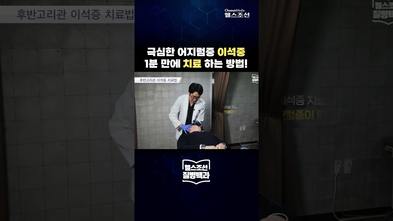 검사 결과는 정상인데 왜 아플까? 당신의 세포가 죽어가는 이유, '부자들은 안 하는 습관'