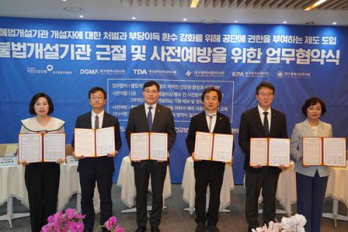 :Ǻ 溻-5 Ǿü, 'ҹǷ  ¼