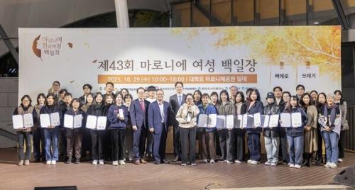 :ƽÿ׷, 43ȸ δϿ  塯 