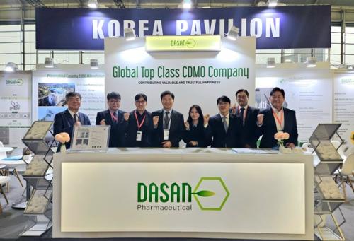 :ٻ, CPHI Frankfurt 2025 