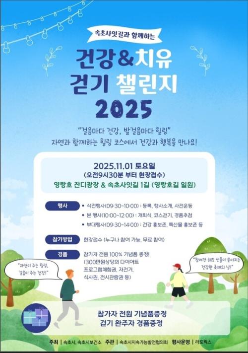 :ʻձ濡 ǰ ġ ȴ١ ȱ ç 2025 