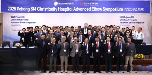  22 ׼⵶  '2025  ֽ Ȳġ (POSCHES 2025)' ü 