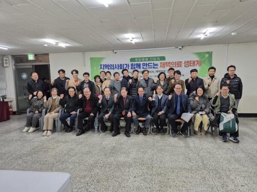 ֿ  'ǻȸ Բ  Ƿ °'   ȸ