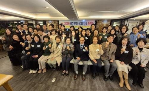 ���ֱ����� ���ǻ�ȸ �۳�ȸ