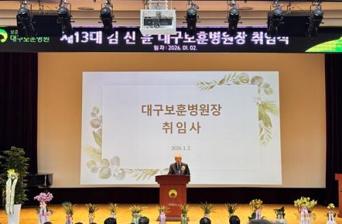 ���� ���� �������� �뱸���ƺ��� ��13�� ���������� �����ߴ�.(��������= �뱸���ƺ���)&nbsp;