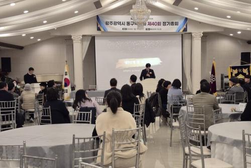 ���� �������ȸ ��40ȸ ������ȸ