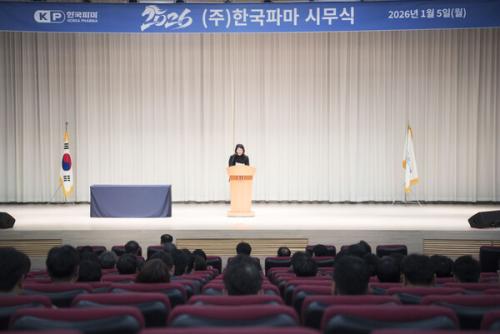 �ѱ��ĸ� 2026�� �ù���. (��������=�ѱ��ĸ�)