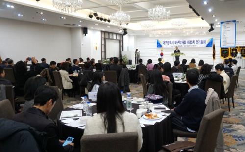 �뱸������ �ϱ����ȸ ��45�� ������ȸ�� 1�� 8�� ���� �޸���ӿ��� ���ֵƴ�(��������=�ϱ����ȸ)