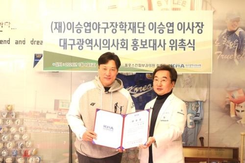 �κ��� �뱸���ǻ�ȸ���� �̽¿� �̻���(����)���� ȫ����� ������ ���� ���(��������=�뱸���ǻ�ȸ)