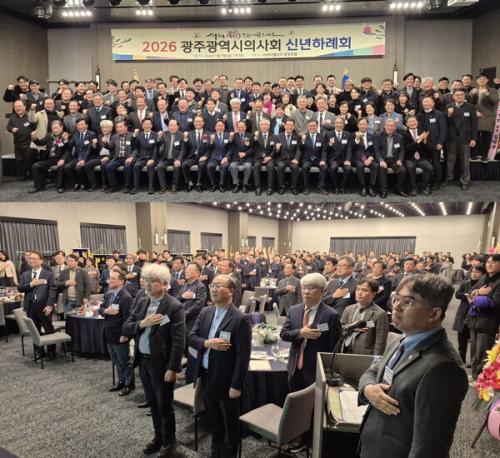 2026�⵵ ���ظ� �¾� ���� ����� �����ϱ� ���� ���ֱ������ǻ�ȸ �ų��Ϸ�ȸ