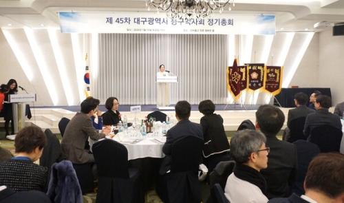 �뱸������ �������ȸ 2026�⵵ ��45�� ������ȸ ���(��������=�뱸 �������ȸ)