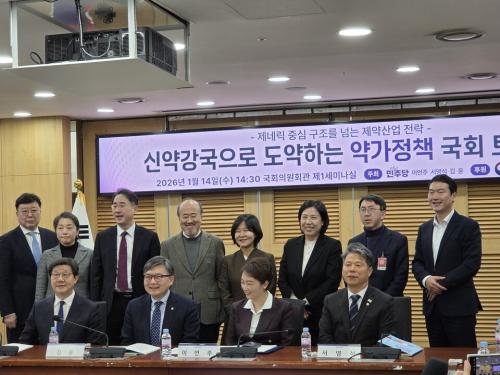 '�žభ������ �����ϴ� �డ��å:���׸� ������ �Ѵ� ������ ����' ��ȸ ���ȸ�� 14�� ��ȸ�ǿ�ȸ������ ���ȴ�.