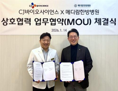 �޵���ѹ溴�� ����ȣ ����(��), CJ���̿����̾� ����� ��ǥ(��)�� ���༭�� ��� �ִ� ��� (���� ����=CJ���̿����̾�)