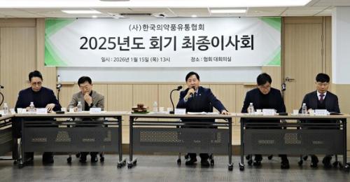 �ѱ��Ǿ�ǰ������ȸ�� ���� �̻�ȸ�� �����ϰ� ���븶�� ����ȭ ���� �뿪�� �����ϱ�� �����ߴ�.(��������=�ѱ��Ǿ�ǰ������ȸ)