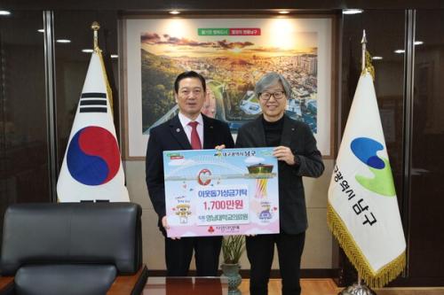 ���� �������Ƿ����(������)�� ���籸 ����û�忡 �̿����� ������ �����ߴ�.(��������=�������Ƿ��)