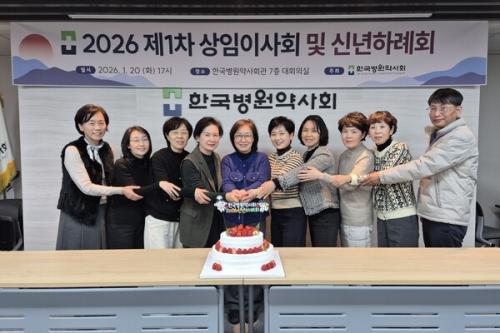 �ų��Ϸ�ȸ ��� ����/ ���� ����=�ѱ��������ȸ