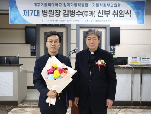 �뱸���縯�� ĥ��縯���� ��7�� �����忡 �躴�� �ź�(����)�� �����ߴ�. (��������=ĥ��縯����)