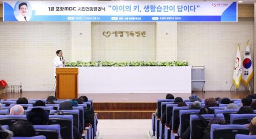 ���׼����⵶������ 1�� ����MBC �ùΰǰ�Ŭ������ �����ߴ�.(��������=���׼����⵶����)