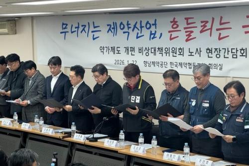 ��� ������ ���� �డ���� ���� ����å����ȸ�� ȣ�ҹ��� ��ǥ�ߴ�.