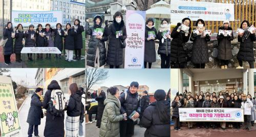 ��66ȸ ��ȣ�� �������� ���� ���� ����/ ���� ����=���Ѱ�ȣ��ȸ