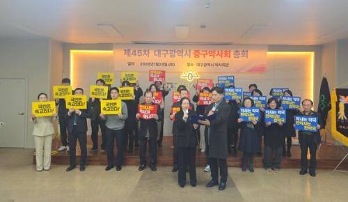 �Ѿ�� ���� ������ ���� ���Ǵ�ȸ ����(��������=�߱����ȸ)