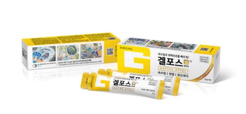 �����������ｺ�ɾ� 'HIS Youth' ������ ��Ű��. (��������=����)