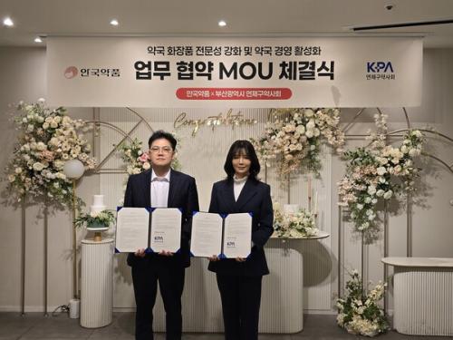 (���ʺ���)�ȱ���ǰ ���� ������� �� �̻�, ���������ȸ ����� ȸ��/ ���� ����=�ȱ���ǰ