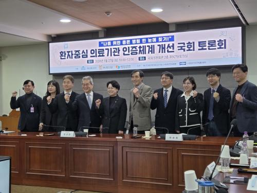 ȯ���߽� �Ƿ��� ����ü�� ���� ��ȸ���ȸ�� 27�� ��ȸ�ǿ�ȸ������ ���ȴ�.