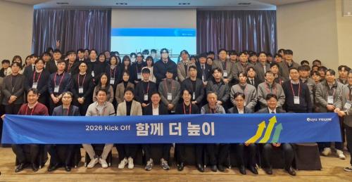 �����������޵��ɾ� 2026�� ������ǥȸ�� ��ü����. (��������: �����������޵��ɾ�)