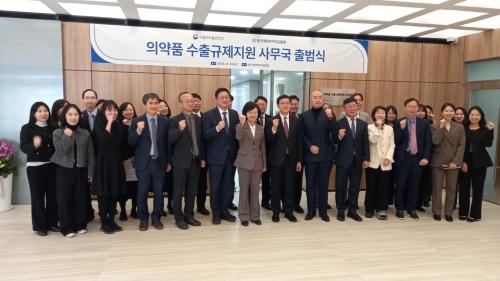 30�� �ѱ�������̿���ȸ���� ���� �Ǿ�ǰ ����������� �繫�� ����� ��ü����.