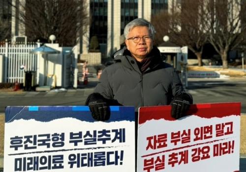 ���ÿ� ����ȸ���� ���� 27�� ���� ����û�� �տ���&nbsp;�ǻ��η� �߰谡 �ν��ϴٴ� ������ ������ ��� 1�� ������ ������.