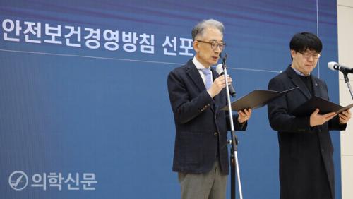 �ڱ��� ���̸޵���� �̻���(����)�� �������ǰ濵��ħ�� �����ϰ� �ִ�. / ��������=���̸޵����