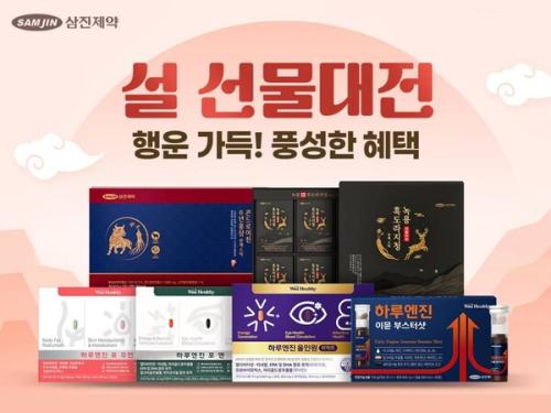 �Ϸ翣�� �� ���θ��/ ���� ����=��������