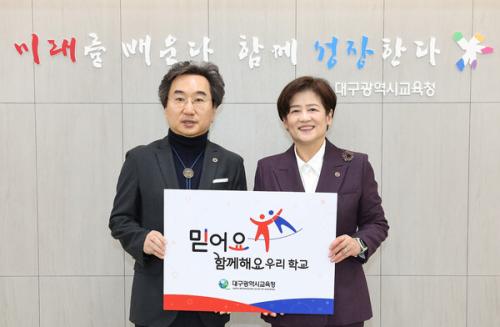 �κ��� �뱸���ǻ�ȸ��(����)�� ������ �뱸�ñ��������� �������� �����ߴ�.(��������=�뱸���ǻ�ȸ)