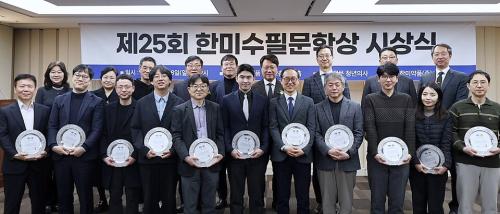 8�� �ѹ̾�ǰ ���翡�� ���� '��25ȸ �ѹ̼��ʹ��л�' �û�� ������ ����Կ�.(��������=�ѹ̾�ǰ)